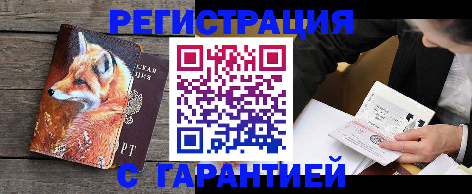 регистрация для дет. сада в Тетюшах