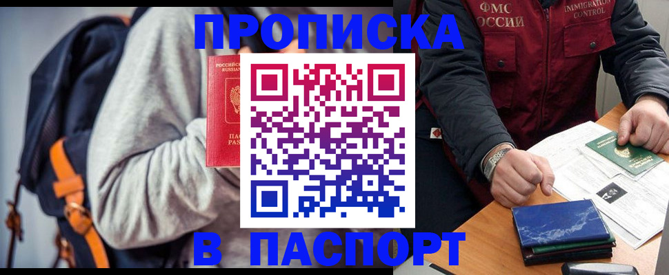 временная регистрация госуслуги в Тетюшах
