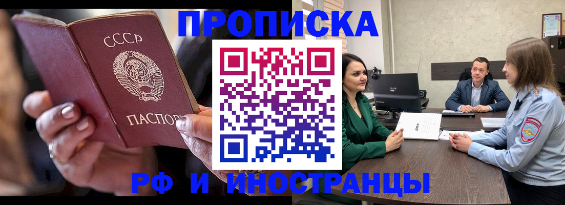 временная регистрация в Тетюшах